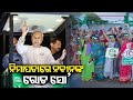 Bjd supremo naveen patnaik conducts mega roadshow in nimapara of odisha  kalinga tv