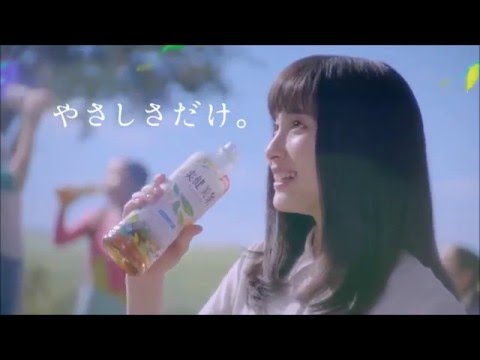 【土屋太鳳】おいしくなったお。 爽健美茶 新CM