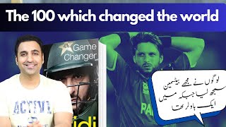 Shahid Afridi Book Review | Game Changer | Autobiography of Boom Boom Afridi screenshot 5