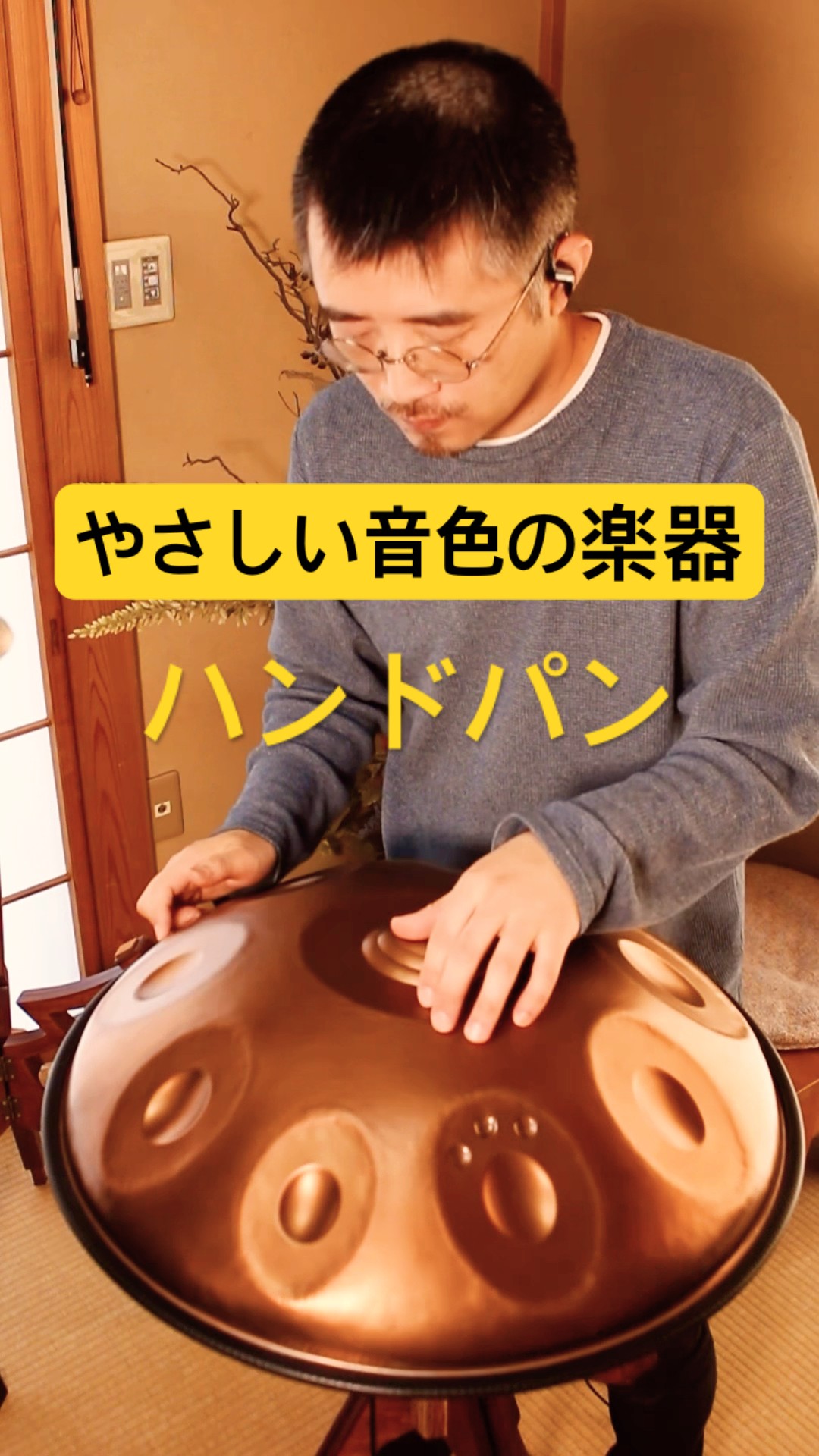 ハンドパン　楽器 Amazon | Sarospan ハンドパン ドラム - 22インチ 9音 D Kurd 440Hz