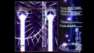 Touhou Concealed The Conclusion - Stage 2D No Commentary