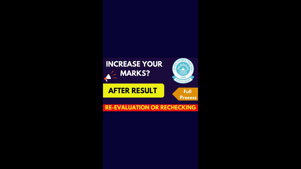 Rechecking cbse class 10 & 12 boards copy Full process 