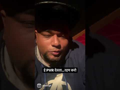PVR mein popcorn pepsi nahi li hoti to abhi 1 Bitcoin le leta #pvr #popcorn #Shorts #MiddleClassLife