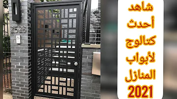 تحميل ابو انسي حديد شبيبه