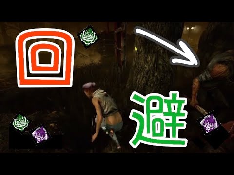 画像 Dbd 血の番人 効果 Dbd 血の番人 効果