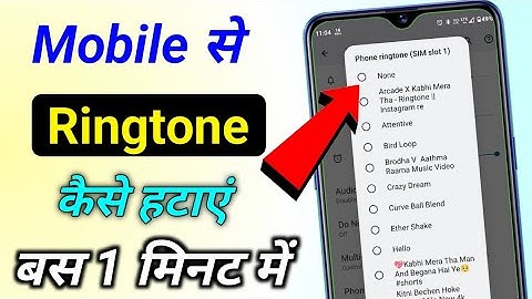 How to remove ringtone from mobile | How to delete mobile ringtone | Change phone ringtone