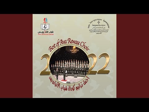 ضع في قلبي حبا