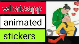 whatsapp animated stickers | whatsapp gif stickers | how to create whatsapp animated stickers screenshot 1