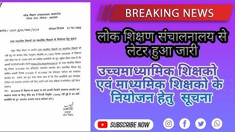 Mptet varg 1&2 documents upload//mptet varg 1,2 new update//choice filling //mptet tribal varg 1,2