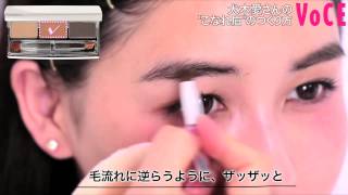 【犬木愛】“こなれ眉”のつくり方