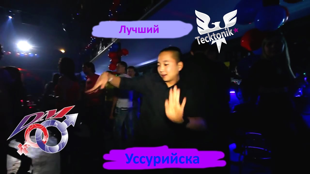 Если В Уссурийске Клуб Любителей Куни