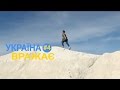 Україна вражає - Випуск 4 - Ефір 04.03.2017