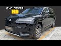 2026 BYD Denza N9 - 1330km Range LuxuryPHEV SUV Full Tour