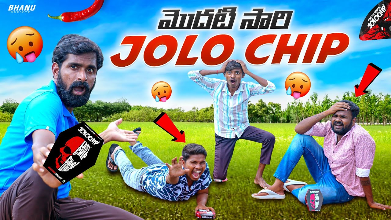 1st Time Jolo chip tast చేసాం 🤪🥵 Tasting Jolo Chips 😲 Last chip Challenge for first time