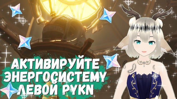 Безопасность