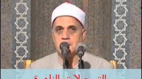 من سورة المطففين // خارجى 031213 //  جمعة مختار