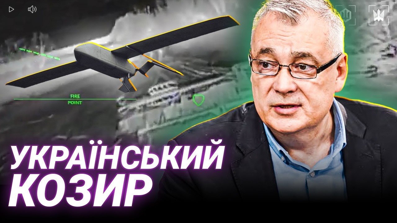 750 ДРОНІВ ЗА НІЧ! Російська ППО виснажена? Снєгирьов про новий рекорд України