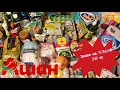 Большая закупка продуктов| Закупка продуктов в магазине Ашане