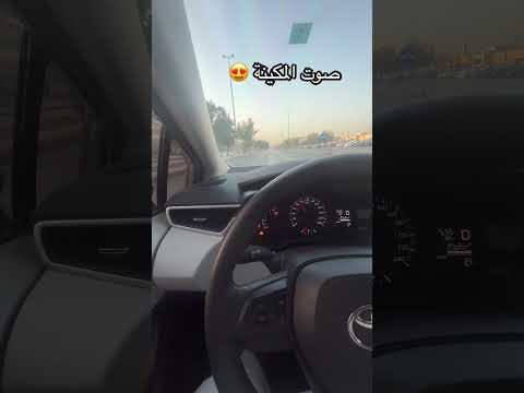 كورولا 2024 اكسبلور 2 0