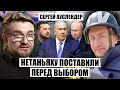 💣АУСЛЕНДЕР: в Израиль зашла ГРУППА СМЕРТНИКОВ. Идет прорыв с моря! Приезд Зеленского изменит все