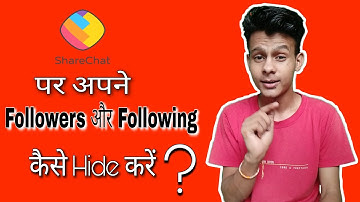 Share Chat Par Followers And Following kaise Hide karein