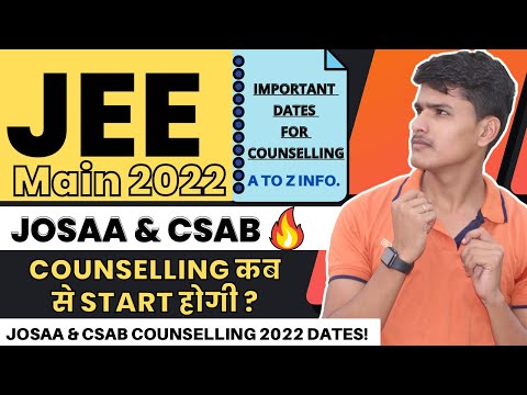 jee mains 2022 josaa, csab counselling dates ✅ | josaa counselling procedure 2022 #jeemain2022 🔥