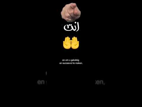 أسأل الله أن يحفظك من كل شر
