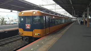 【近鉄】赤幕12200系サンド 大和八木発車