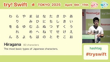 try! Swift Tokyo 2025 - Swift Programming in Japanese