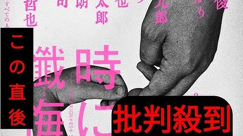 映画「時には懺悔を」、西島秀俊主演で6月に公開決定　重度の障がいがある子どもを通した親子の絆の物語　中島哲也監督による7年ぶり新作