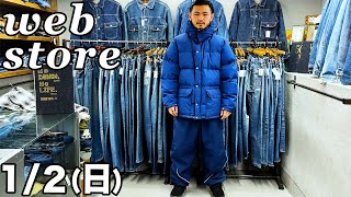 【 ベルベルジン web store！リーバイス501bigE・505bigE赤耳付き・ノースフェイス・バーバリー等アウター類・チャンピオンリバースウィーブ】