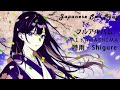 川嶋あい【時雨 - Shigure】Lyrics《Romaji + English Translate》