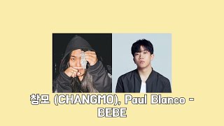 Video thumbnail of "창모 (CHANGMO), Paul Blanco - BEBE [가사, Lyrics]"