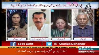 Spot Light with Munizae Jahangir | 19 October 2020 | Aaj News | AL1I