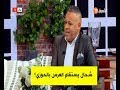 سامي زرياب تكاليف كاشي العرس بالحوزي تصل 15 مليون سنتيم سامي زرياب تكاليف كاشي العرس بالحوزي تصل 15 مليون سنتيم