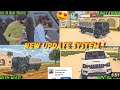 🔥NEW UPDATE में क्या आयेगा ? INDIAN VEHICLES SIMULATOR 3D ME NEW UPDATE KAB AAYEGA ।