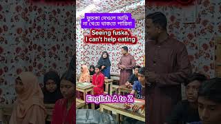 ​Can't help + Verb-ing এর ম্যাজিক শিখুন! ✨ #Shorts #EnglishLearning #SpokenEnglish