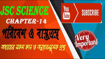 VVI question of chapter 14, JSC science