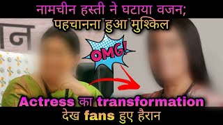 Telly Jagat Ki Iconic Heroine Ne Chaukaya Fans Ko Apni Transformation Se Share Ki Apni Tasverein