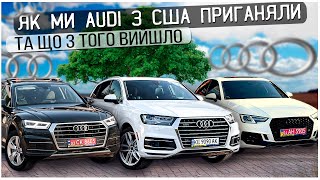 :      ?   Audi Q7, Audi Q5  A4