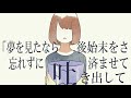 愛及屋烏【手描きMV】