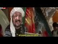 فيلم الرسالة كامل وبجودة عالية قصة الإسلام