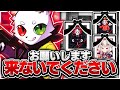 本当に来ないでください、お願いします。【Apex Legends / エーペックスレジェンズ】