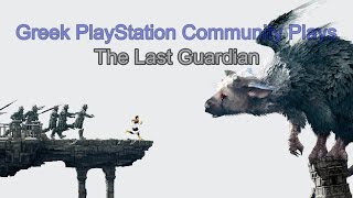 The Last Guardian 5h Speedrun/No Death (Part 1/6)