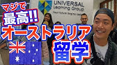 慶應 パリ政治学院ダブルディグリープログラム 留学生活について Youtube