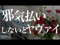 幸運体質になる方法