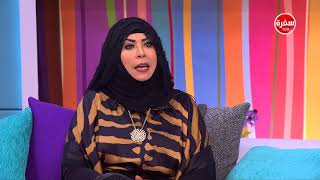 السبا علاج متكامل للمرأة.. تعرفي عليه من "نيبال جبر"  | هي وبس screenshot 4