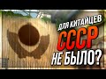 ЖЁСТКАЯ ЦЕНЗУРА НА НОВОМ DE_CACHE В КИТАЙСКОЙ CS:GO