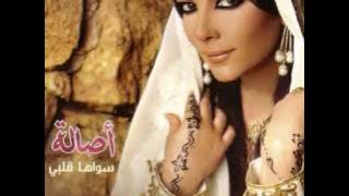 Asalah- Yaba Yaba Iah