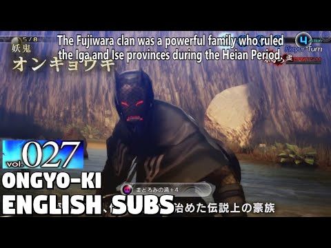 Video: Shin Megami Tensei: Bayangkan Dalam Talian • Halaman 2